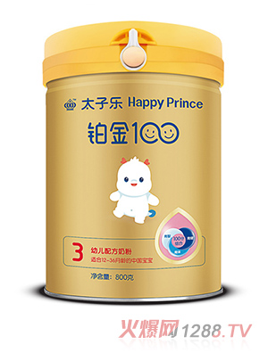 太子樂(lè)鉑金100幼兒配方奶粉3段