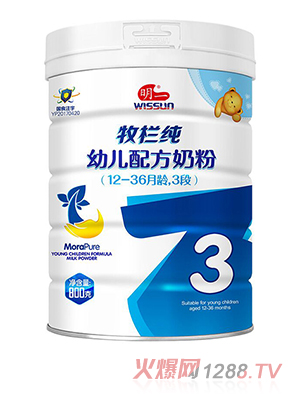 明一有機牧欄純幼兒配方奶粉3段