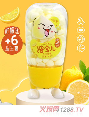 兜兜愛(ài)小黃人溶寶兒 檸檬味