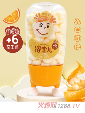 兜兜愛(ài)小黃人溶寶兒 香橙味