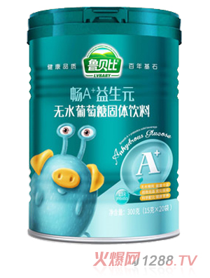 魯貝比暢A+益生元無(wú)水葡萄糖固體飲料