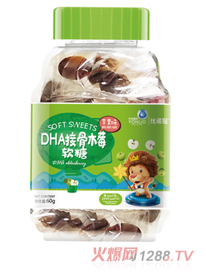 優(yōu)諾冠DHA接骨木莓軟糖 蘋(píng)果味