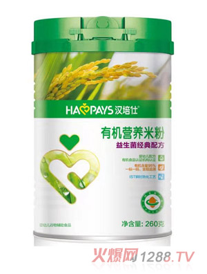 漢培仕有機營養(yǎng)米粉-益生菌經典配方罐裝