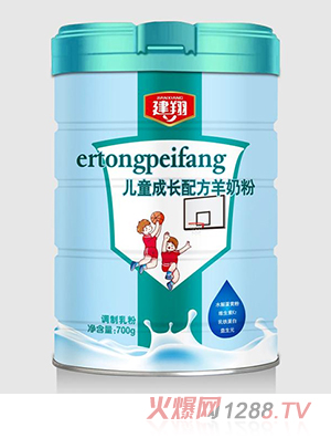 建翔兒童成長(zhǎng)配方羊奶粉