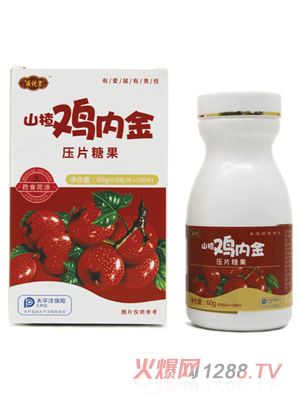 醫(yī)說堂山楂雞內金壓片糖果