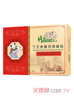 孩兒樂(lè)丁芷參腹瀉保健貼