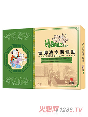 孩兒樂(lè)健脾消食保健貼