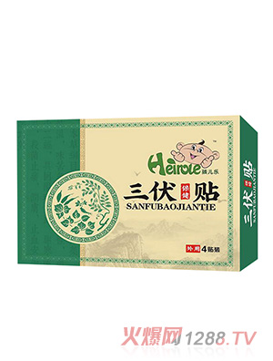 孩兒樂(lè)三伏貼