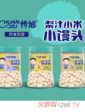 傳旭梨汁小米小饅頭100克/瓶裝 金銀花陳皮茯苓雞內金口味藥食同源食材
