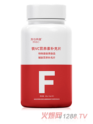 湯伯典膳鐵VC營養(yǎng)素補(bǔ)充片