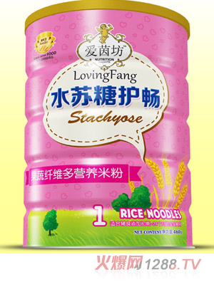 愛茵坊果蔬纖維多杏仁核桃水蘇糖護(hù)暢米粉鐵聽1段輔食代理