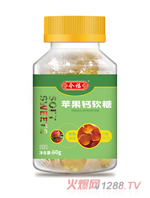 今福貝健蘋(píng)果鈣軟糖