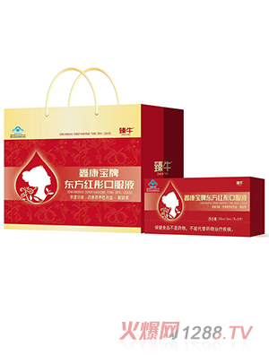 臻牛鑫康寶牌東方紅彤口服液藍帽保健食品精選原料配方科學(xué)