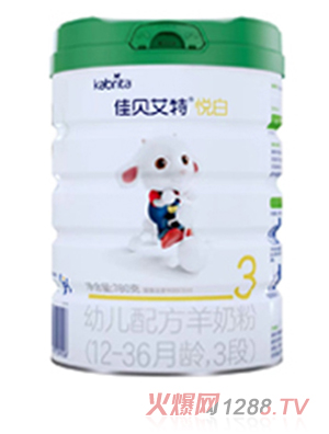 佳貝艾特悅白羊奶粉3段（有機(jī)奶源）