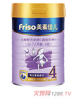 美素佳兒兒童配方奶粉（調(diào)制乳粉）（36-72月齡，4段）