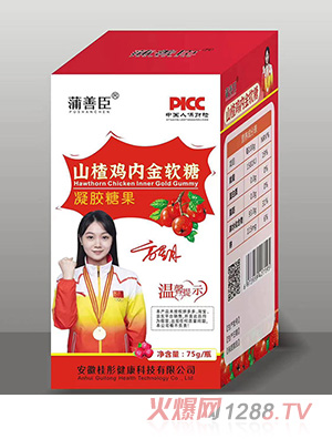 蒲善臣山楂雞內(nèi)金軟糖