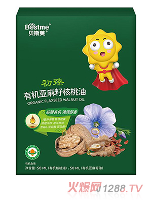 貝斯美初臻有機(jī)亞麻籽核桃油