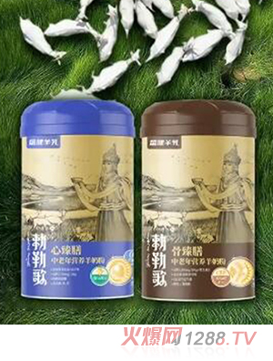 盛健羊乳中老年營養(yǎng)羊奶粉