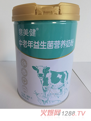 意美健中老年益生菌營(yíng)養(yǎng)奶粉800g