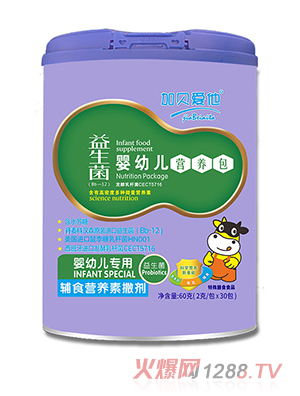 加貝愛他益生菌嬰幼兒營養(yǎng)包