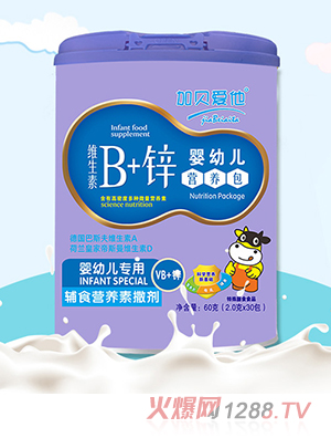 加貝愛他維生素B+鋅嬰幼兒營養(yǎng)包