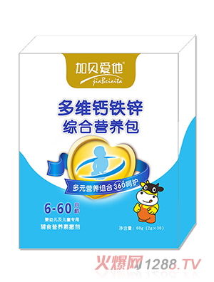 加貝愛他多維鈣鐵鋅綜合營養(yǎng)包