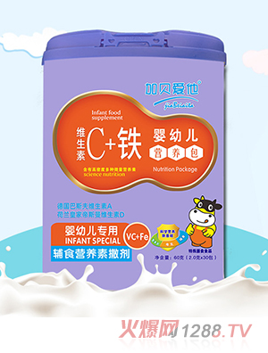 加貝愛他維生素C+鐵嬰幼兒營養(yǎng)包