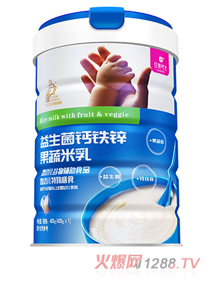 貝美時(shí)光益生菌鈣鐵鋅果蔬米乳