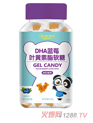 橙色貝貝DHA藍莓葉黃素酯軟糖