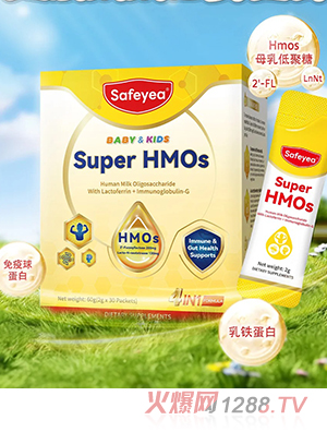SAFEYEA˾ܽĸ;HMOs 
