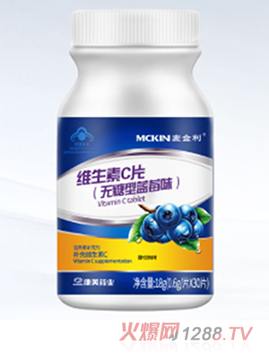 麥金利維生素C片（無糖型藍(lán)莓味）