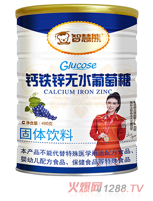 智慧熊鈣鐵鋅無水葡萄糖