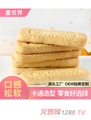 OEM貼牌代加工兒童酥性長(zhǎng)條餅干500g logo定制牛奶芽芽棒谷物餅干
