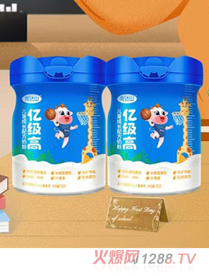 完達(dá)山億級(jí)高兒童成長配方奶粉
