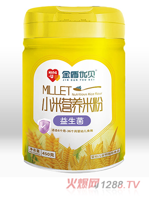 金盾優(yōu)貝益生菌小米營(yíng)養(yǎng)米粉