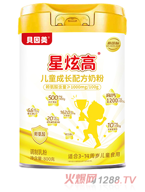 貝因美星炫高兒童成長(zhǎng)配方奶粉
