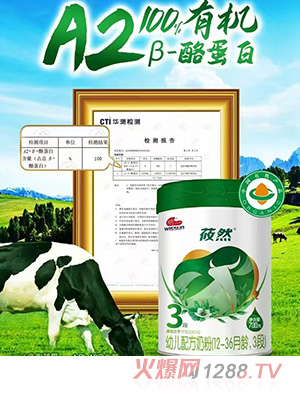 һݯȻ׃䷽̷ۣ12-36g3Σ