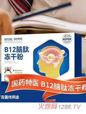 (gu)ˎt(y)B12Xăɷ